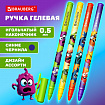 Ручка гелевая, кросс-серия "МОНСТРИКИ", BRAUBERG, СИНЯЯ, корпус ассорти, игольчатый наконечник 0,5 мм, линия письма 0,3 мм,144483