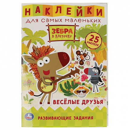 Книжка с наклейками "ЛИЦЕНЗИОННЫЕ СЮЖЕТЫ", ассорти, 145х210 мм, 8 страниц, УМКА