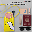 Сумочка-органайзер повседневная HEIKKI KNIT (ХЕЙКИ) кросс боди, вязаная, 17х12х5 см, "Yellow goose", 273791