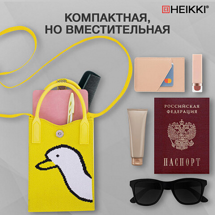 Сумочка-органайзер повседневная HEIKKI KNIT (ХЕЙКИ) кросс боди, вязаная, 17х12х5 см, "Yellow goose", 273791