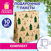 Пакет подарочный, КОМПЛЕКТ 10 штук, новогодний, 26x13x32 см, с изображением ЕЛОЧЕК, крафт, ЗОЛОТАЯ СКАЗКА, 591959