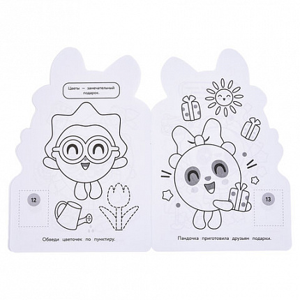 Раскраска с вырубкой и наклейками, АССОРТИ, А5, 145х210 мм, 16 стр., 16 наклеек, УМКА