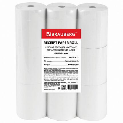 Чековая лента ТЕРМОБУМАГА 80 мм (диаметр 63 мм, длина 60 м, втулка 12 мм) КОМПЛЕКТ 9 шт., BRAUBERG, 110887