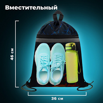 Мешок для обуви BRAUBERG, с петлей, светоотражающая полоса, 2 отделения, 46х36 см, "Fire spider", 273450