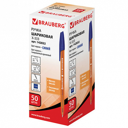 Ручка шариковая BRAUBERG "X-333" AMBER, СИНЯЯ, корпус тонированный оранжевый, узел 0,7 мм, линия письма 0,35 мм, 142832