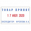 Датер самонаборный, 2 строки + дата, оттиск 41х24 мм, сине-красный, TRODAT 4750 P4, КАССА, 141427