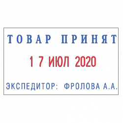 Датер самонаборный, 2 строки + дата, оттиск 41х24 мм, сине-красный, TRODAT 4750 P4, КАССА, 141427