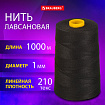 Нить лавсановая для прошивки, ЧЕРНАЯ, диаметр 1 мм, 1000 м, ЛШ 210, BRAUBERG ORIGINAL, 608924