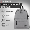 Рюкзак HEIKKI ACTIVE (ХЕЙКИ) универсальный, отделение для ноутбука, USB-порт, серый, 44х31х14 см, 272561
