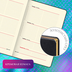 Еженедельник недатированный А5, 145х215 мм, BRAUBERG "Iguana", под кожу, 64 л., черный, 114478