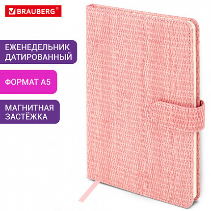 Еженедельник датированный 2026 А5 145х215 мм, BRAUBERG "Augustus", под кожу, розовый, 117163