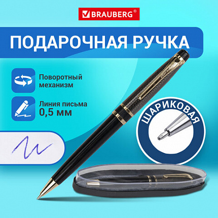 Ручка подарочная шариковая BRAUBERG Sonata, СИНЯЯ, корпус золотистый с черным, линия письма 0,5 мм, 143483