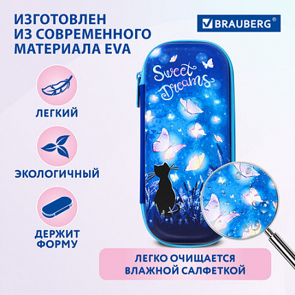 Пенал BRAUBERG, 1 отделение, 1 откидная планка, EVA, 22х10х5 см, "Sweet dreams", 270704