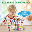 Рамка-вкладыш деревянная развивающая "Русский алфавит", 30х20 см, BRAUBERG KIDS, 665253