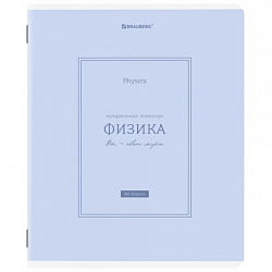 Тетрадь предметная CLASSIC 48 л., рельефный картон, матовая ламинация, ФИЗИКА, клетка, подсказки, BRAUBERG, 405145