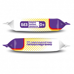 Салфетки влажные детские КОМПЛЕКТ 8 пачек по 8 шт., универсальные, 0+, "Карманный формат", LAIMA, 115228