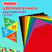 Цветная бумага А4 2-сторонняя газетная, 8 листов, 8 цветов, на скобе, ПИФАГОР, 200х283 мм, "Тигрёнок", 116623
