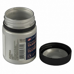 Краска по ткани акриловая "Декола", банка 50 мл, серебряная, Невская Палитра, 4128966