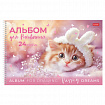 Альбом для рисования, обложка пластик, А4 24 л., спираль, HATBER, 198х300 мм, "Нежные мечты" (5 видов), 091533, 24А4Вгр