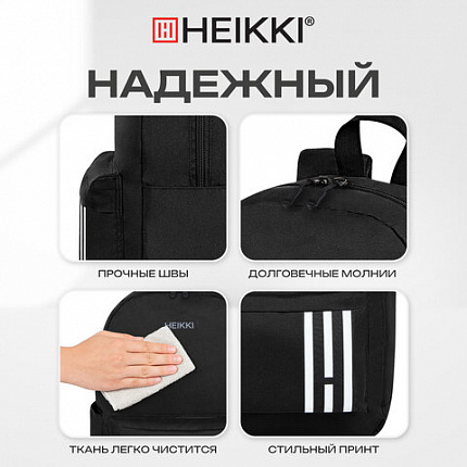 Рюкзак HEIKKI ENERGETIC (ХЕЙКИ) универсальный, эргономичный, "Strips", черный, 43х30х16 см, 273860