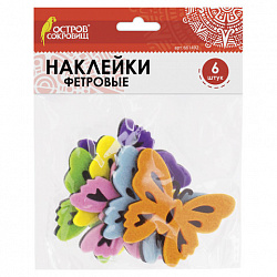 Наклейки из фетра "Бабочки", двухцветные, 6 шт., ассорти, ОСТРОВ СОКРОВИЩ, 661492