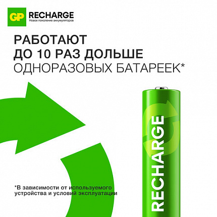 Батарейки аккумуляторные GP ReCharge Ni-Mh мизинчиковые КОМПЛЕКТ 2 шт., ААА (HR03) 400 mAh, 40AAAHCV, 40AAAHCV-2CRSB