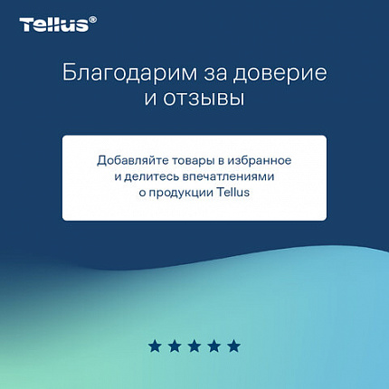 Покрытия на унитаз Tellus/TORK (Система V1), 1/2 сложения, КОМПЛЕКТ 250 шт., 37х41 см, Advanced, белые, 750197