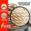Веревка (канат) джутовая для рукоделия, декоративная, длина 50 м, d=6 мм, ОСТРОВ СОКРОВИЩ, 607951