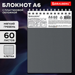 Блокнот МАЛЫЙ ФОРМАТ А6, 60 л., силиконовый гребень, обложка пластик, клетка, BRAUBERG, серый, 117566
