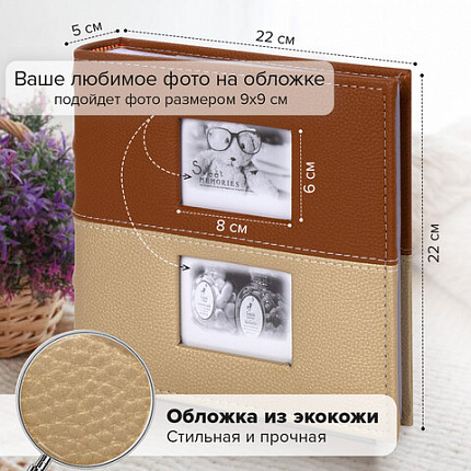 Фотоальбом BRAUBERG "Mirror" на 200 фото 10х15 см, под кожу, бумажные страницы, бокс, 391184