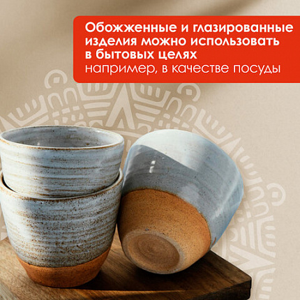 Глина для лепки голубая ОСТРОВ СОКРОВИЩ, 1 кг, порошковая, готовая, размачиваемая, 227139