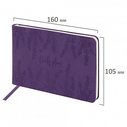 Еженедельник датированный 2026 МАЛЫЙ ФОРМАТ 105х160 мм, А6, BRAUBERG "Imprint", тиснение, фиолетовый, 117210