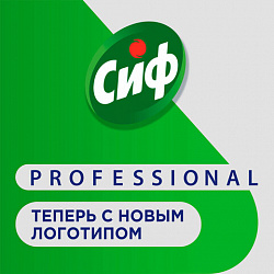 Чистящее средство крем 750 мл, СИФ PROFESSIONAL "Active Fresh"