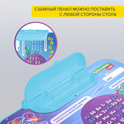 Комплект детской мебели голубой КОСМОС: стол + стул, пенал, BRAUBERG NIKA KIDS, 532634