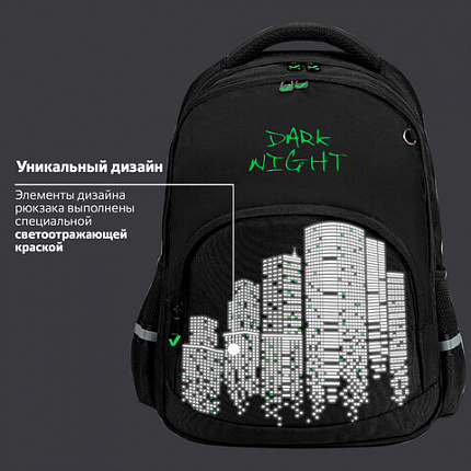Рюкзак BRAUBERG SOFT, 2 отделения, 3 кармана, "Dark night", СВЕТООТРАЖАЮЩИЙ ПРИНТ, 40х31х15 см, 273119