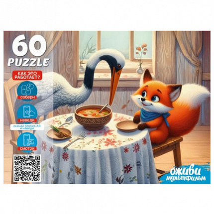 Пазл картонный ОЖИВИ МУЛЬТФИЛЬМ 35/60/104 элементов АССОРТИ, 230х330мм, РК