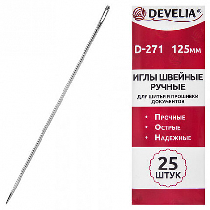 Иглы для шитья и прошивки документов D-271 ручные (цыганские), длина 125 мм, 25 штук, DEVELIA, 700393