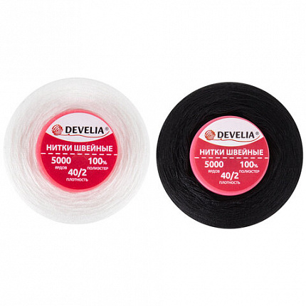 Нитки швейные 40/2 5000 ярд. (4572 м), Набор 2 белых/2 черных, DEVELIA (Девелиа), 665429
