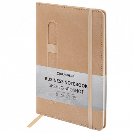 Блокнот А5 148x218 мм BRAUBERG "Optimal", под кожу, 80 листов, резинка, держатель для ручки, клетка, бежевый, 118636