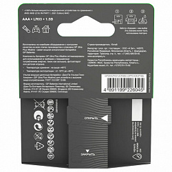 Батарейки КОМПЛЕКТ 2 шт., GP Ultra Plus G-Tech, AAA (LR03), алкалиновые, мизинчиковые, 24AUPA21-2CRSB2