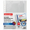 Папки-файлы перфорированные с антибликовой текстурой А4 BRAUBERG PIXEL, КОМПЛЕКТ 100 шт., 30 мкм, 271826