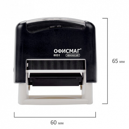 Штамп самонаборный 3-строчный ОФИСМАГ, оттиск 38х14 мм, "Printer 8051", КАССА В КОМПЛЕКТЕ, 271923