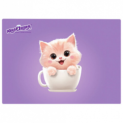 Настольное покрытие ЮНЛАНДИЯ для труда и творческих занятий, ПВХ, "Surprise cup", 50х70 см, 274622