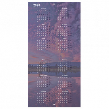 Календарь настенный перекидной 2027 г., BRAUBERG, 12 листов, 28,5х57 см, "Времена года", 118416