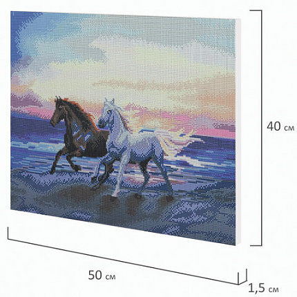Картина стразами (алмазная мозаика) 40х50 см, ОСТРОВ СОКРОВИЩ "Бегущие по волнам", на подрамнике, 662428