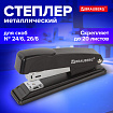 Степлер №24/6, 26/6 металлический BRAUBERG "Office", до 20 листов, черный, 228614