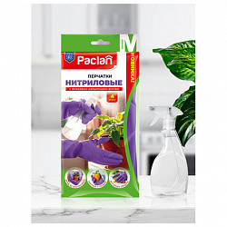 Перчатки нитриловые сверхпроч с текстурой PACLAN 4шт, р.M (средний) х/б напыление фиолетовые, шк8626, 407044