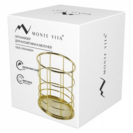 Органайзер стаканчик для косметики и мелочей MONTE VITA, металлический, 100х90 мм, золото, 272486