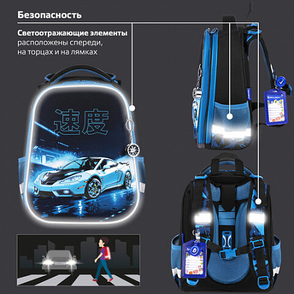 Ранец BRAUBERG PREMIUM, 2 отделения, с брелоком, "Night race", 3D-панель, 38х29х16 см, 272014