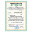 Калькулятор инженерный STAFF STF-165 (143х78 мм), 128 функций, 10 разрядов, 250122